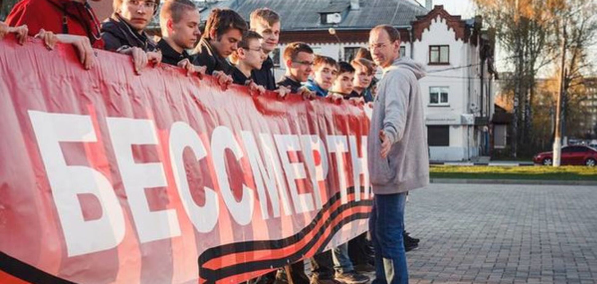 \'Бессмертный полк\'