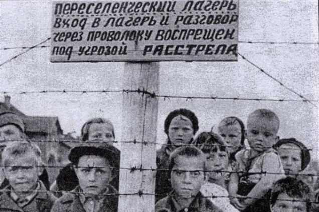 Концлагеря