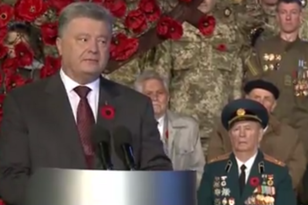 Петр Порошенко