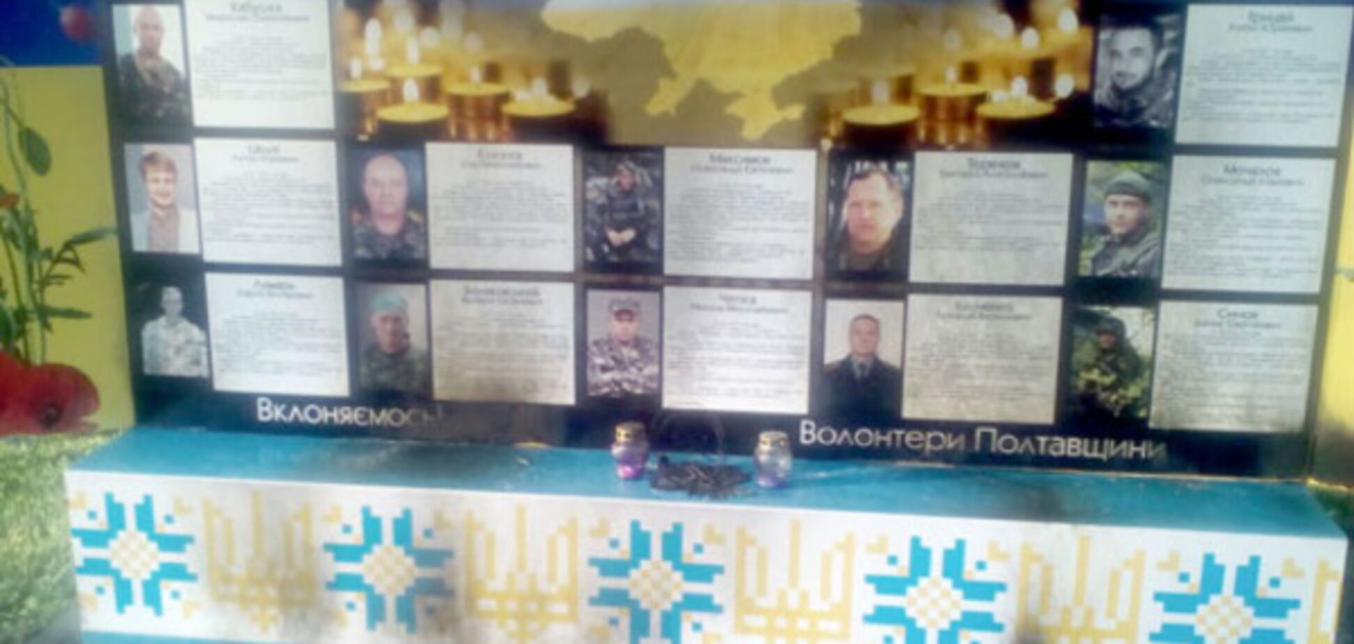 В Полтаве подожгли мемориал Героям Майдана