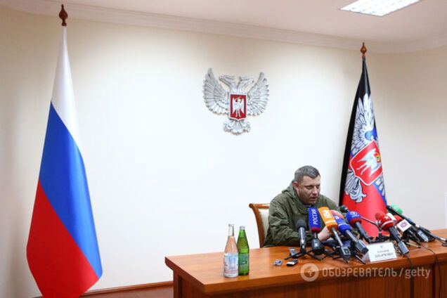 Захарченко