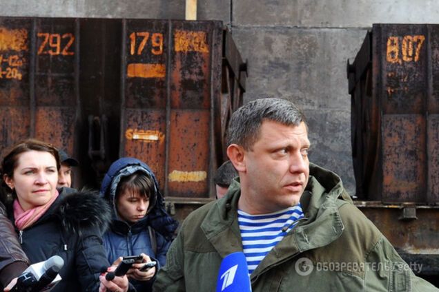 Захарченко