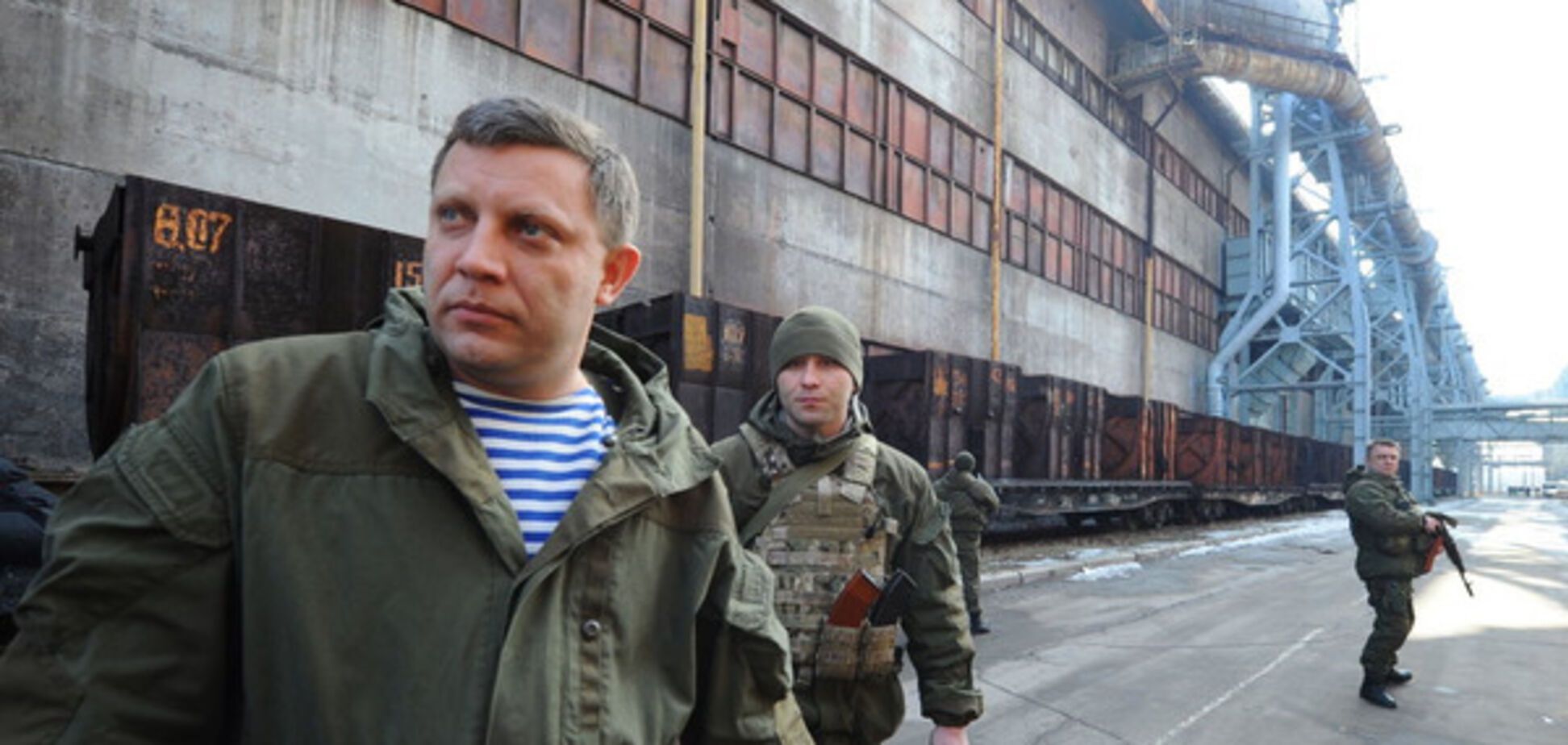 Захарченко