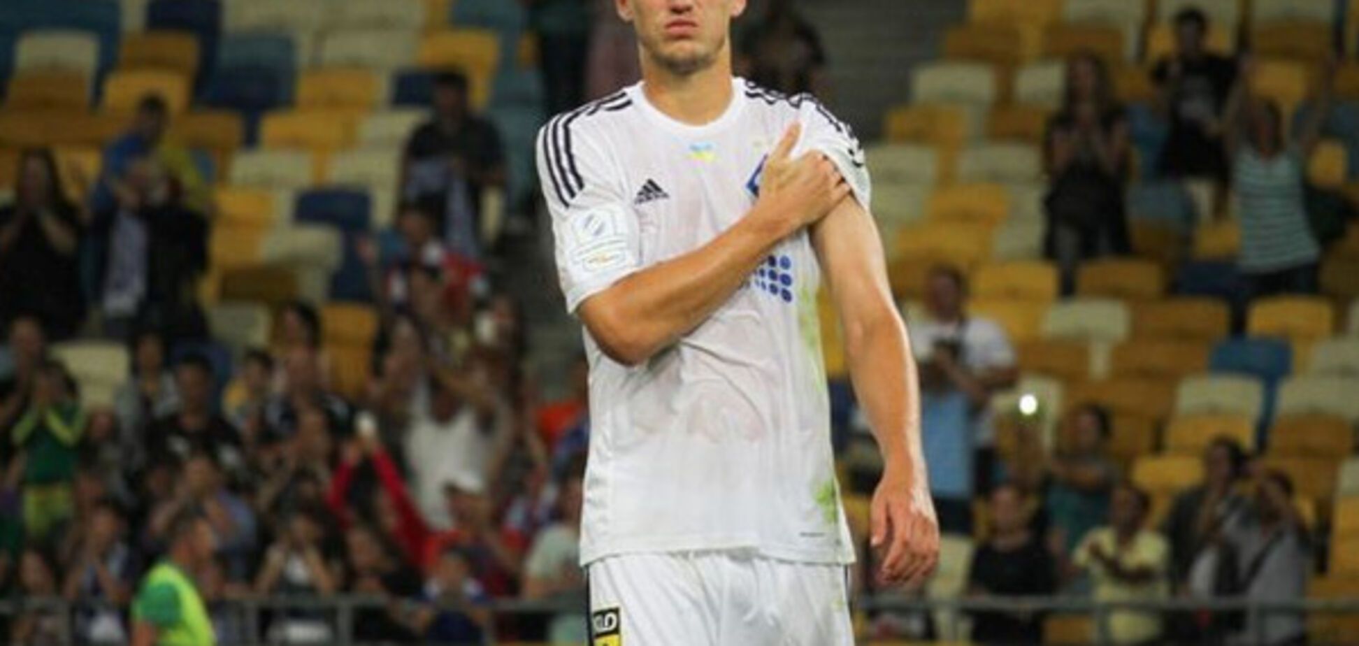 Гладкий Динамо