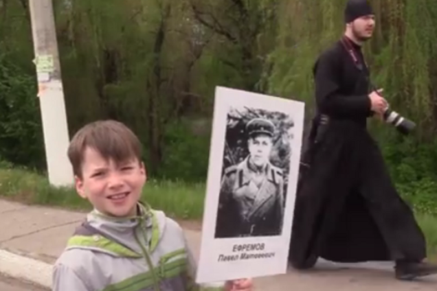 \'Бессмертный полк\' в Святогорске