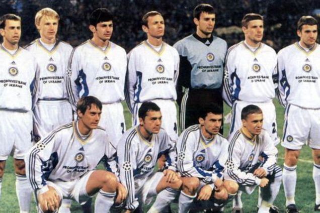 Динамо Киев 1975 Динамо Киев 1975