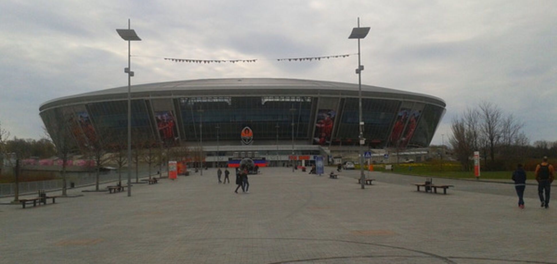 Донбасс Арена