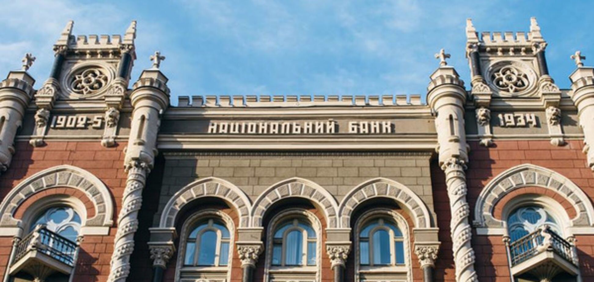 Курс валют в Украине