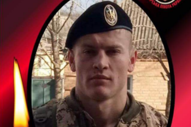 Погибший в АТО 9 мая боец