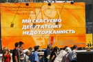 Не зрадь два Майдани – скасуй депутатську недоторканність!