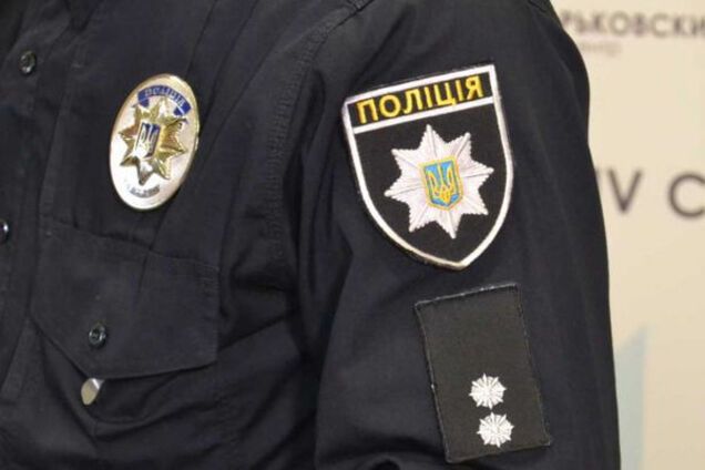 Нацполіція