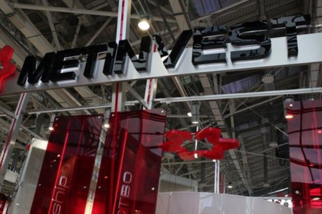 Підвищення зарплат у Групі Метінвест правильний крок - Гройсман