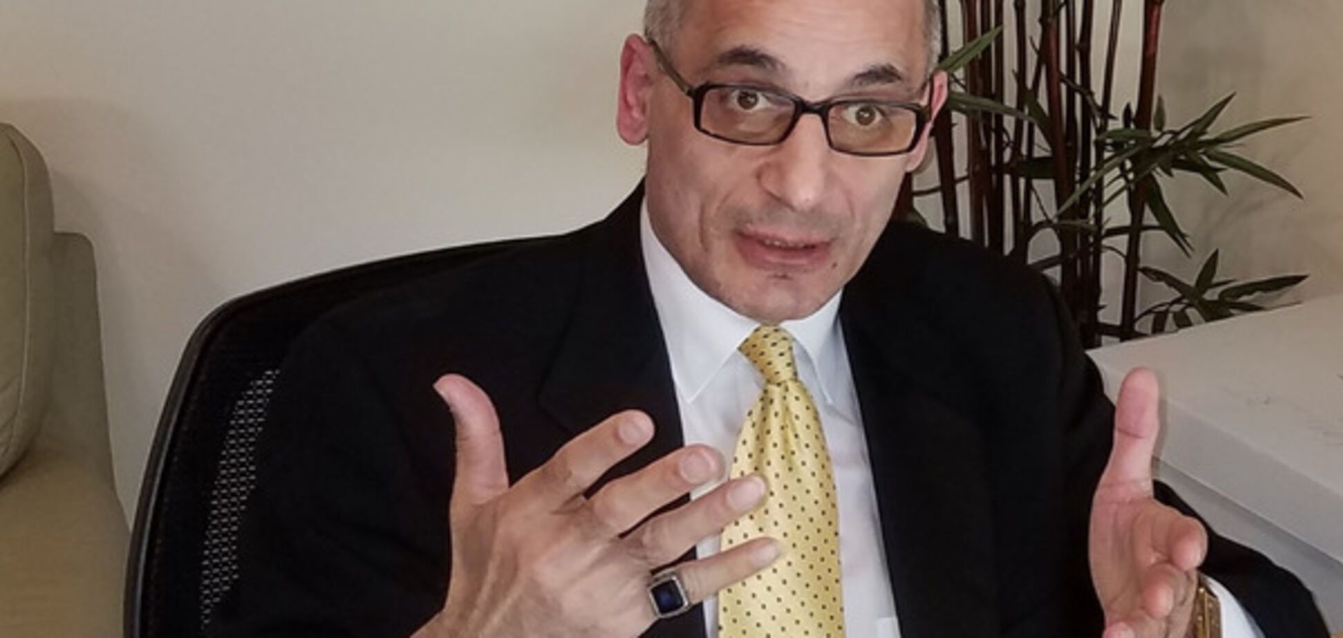 Грузинский разлом