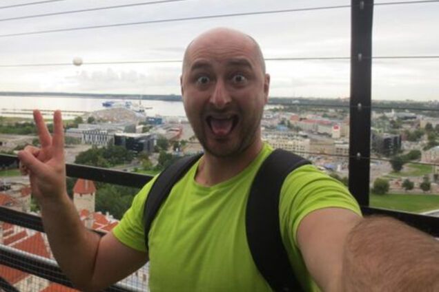 Аркадий Бабченко