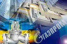 Газпром