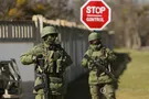 Крым