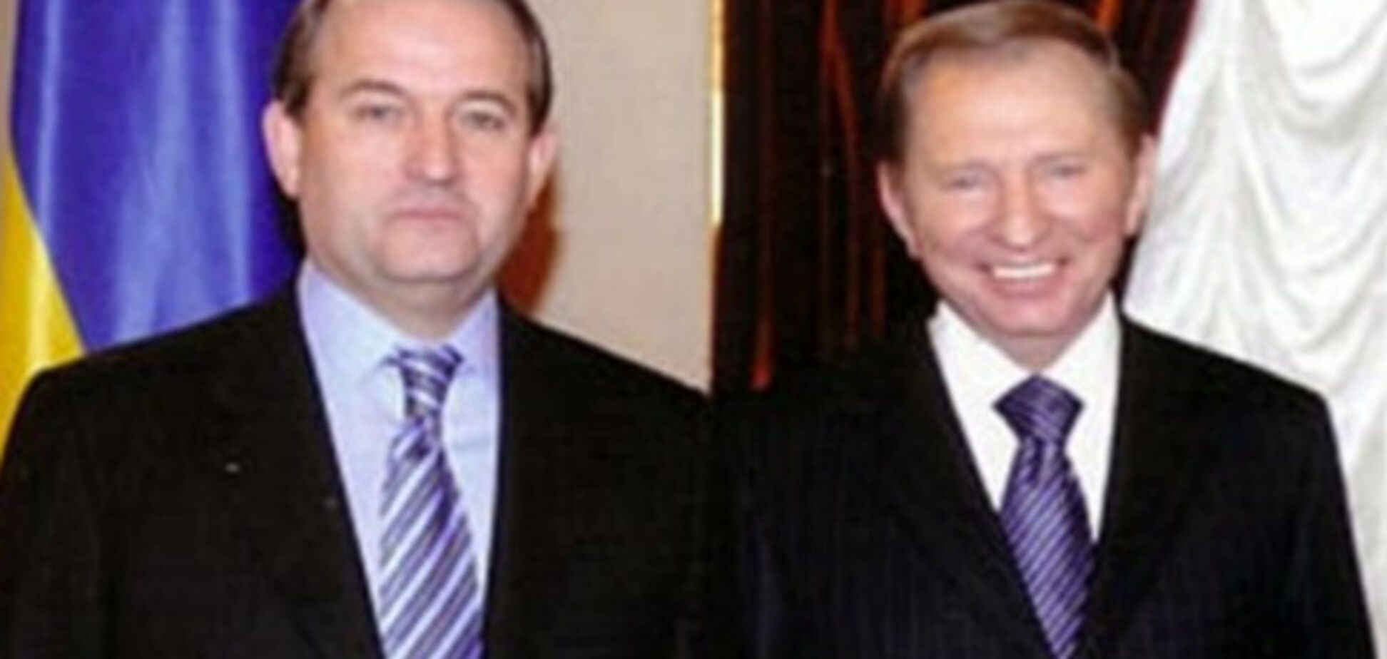 Медведчук Кучма