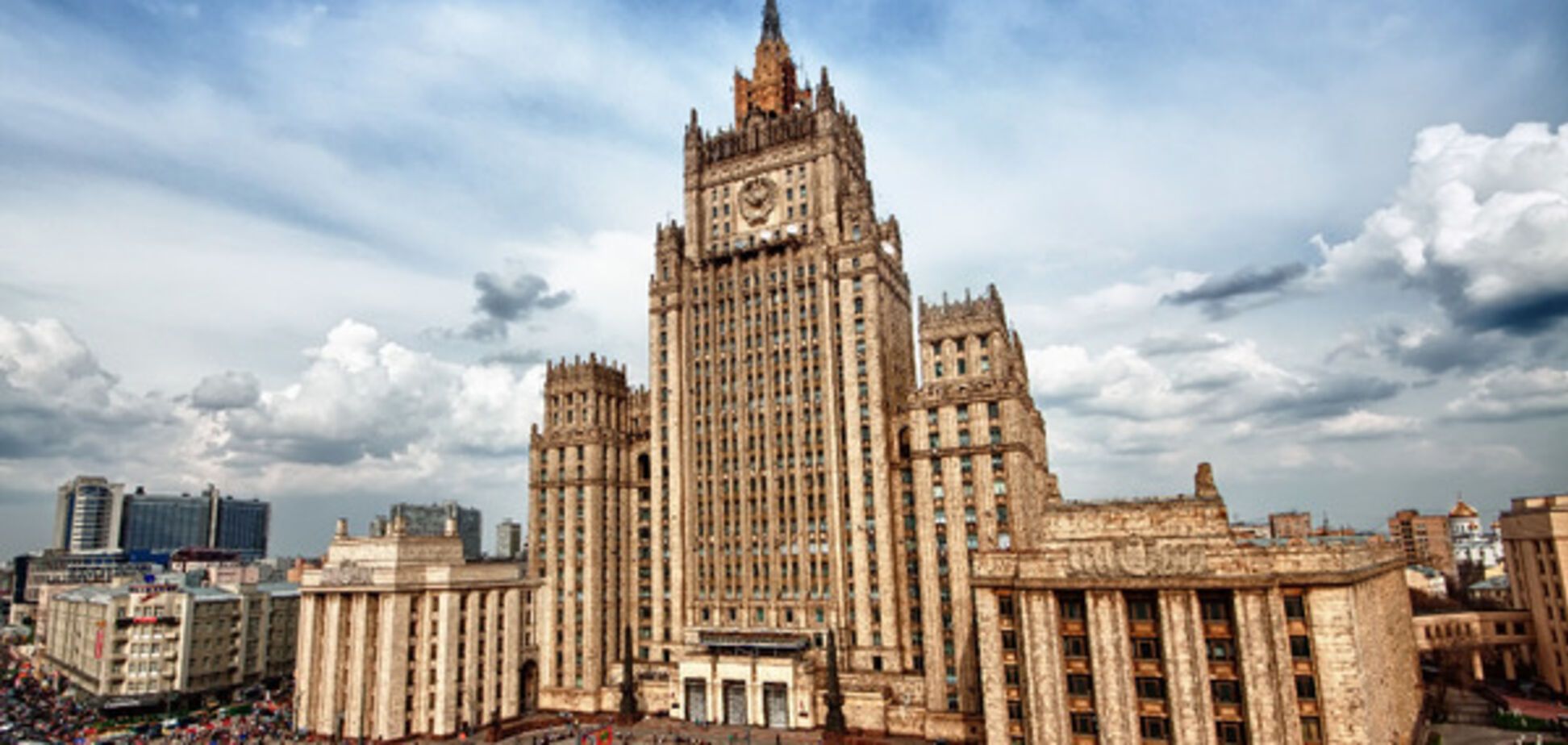МЗС РФ