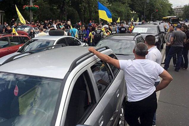 Протест под Радой