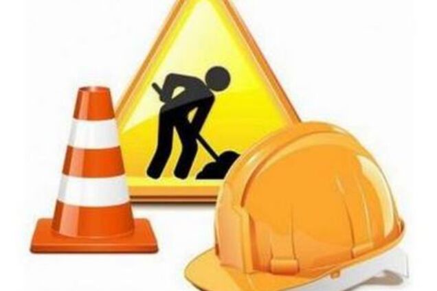 ремонт дорог