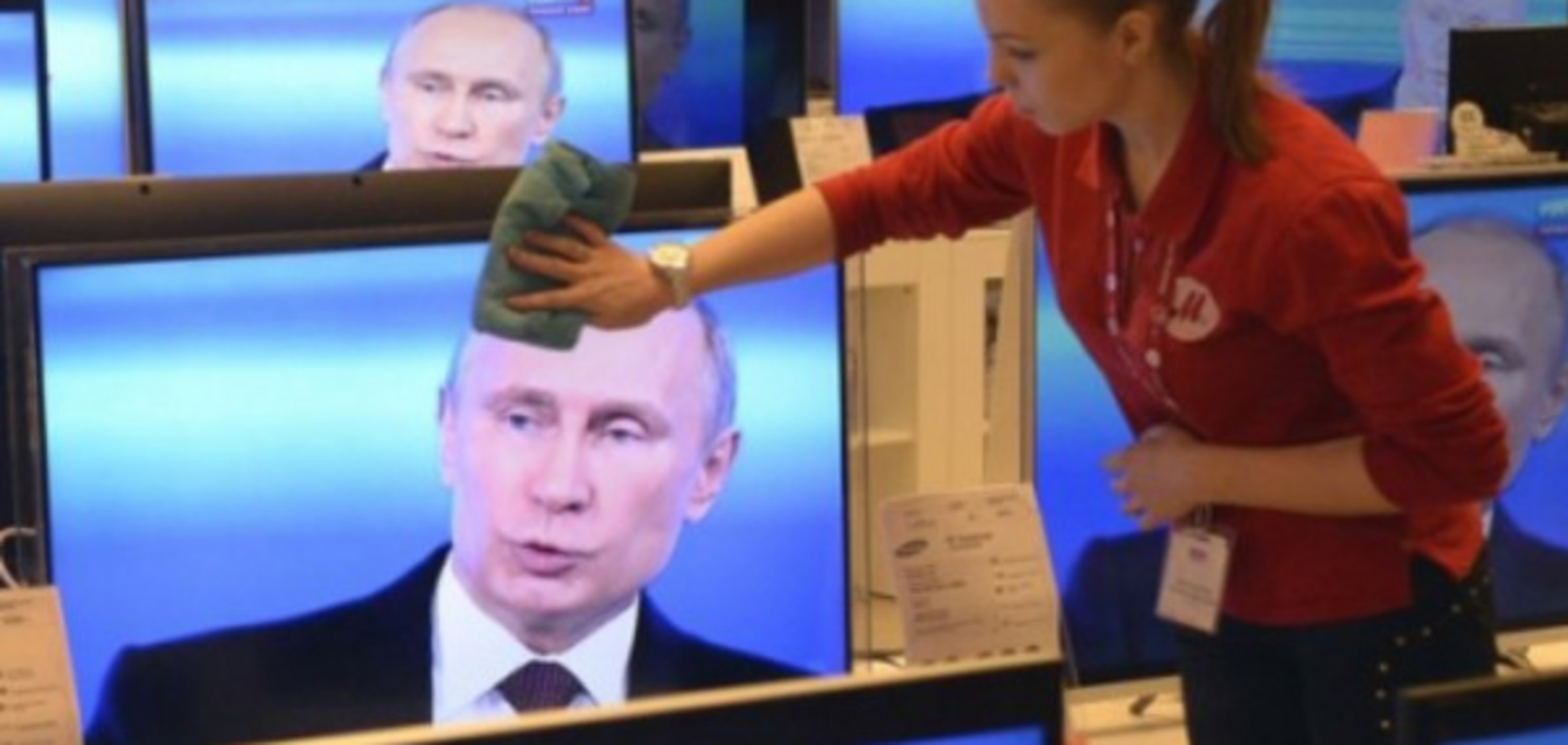 Російська пропаганда