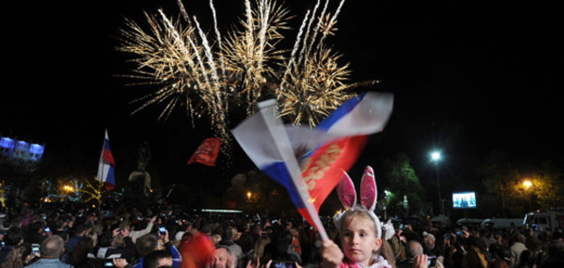 Севастополь