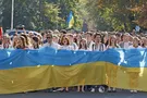 Украина