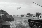война