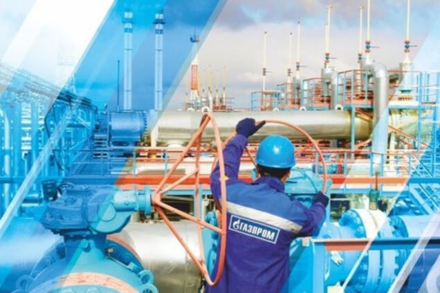 Как США поставили раком 'Газпром'