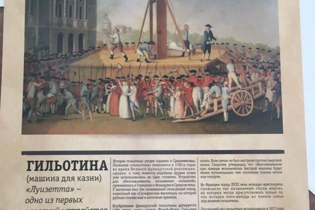 календарь смертная казнь