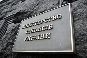минфин Украины
