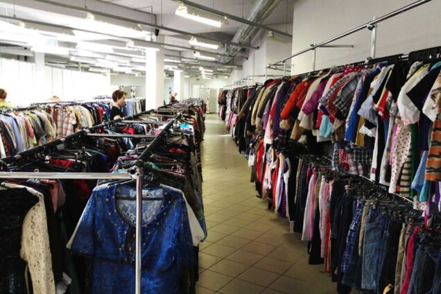 секонд-хенд