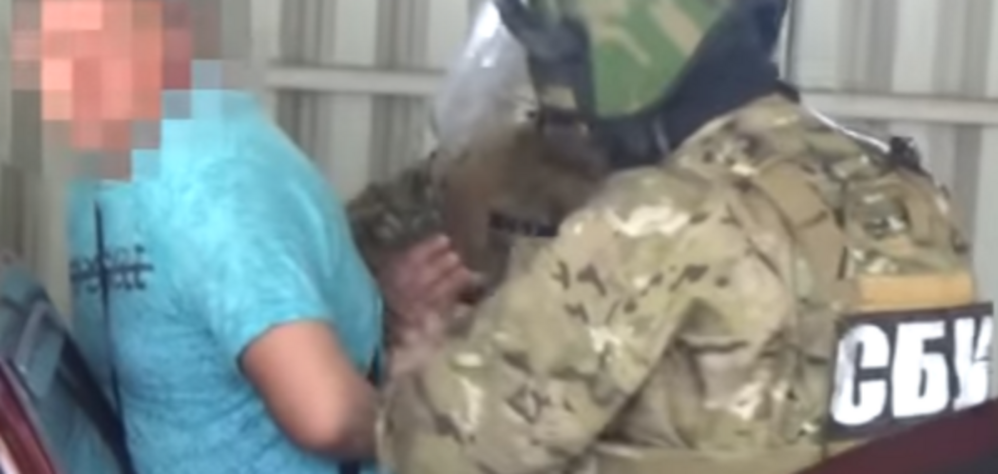 затримання