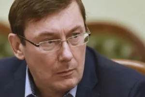 Юрий Луценко