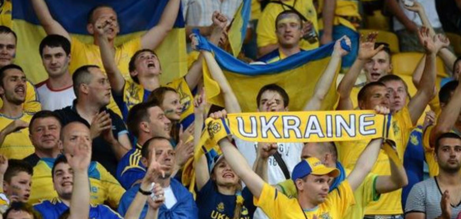 Символ успеха всей Украины