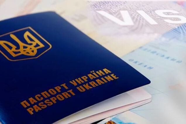 Безвіз і паспорт