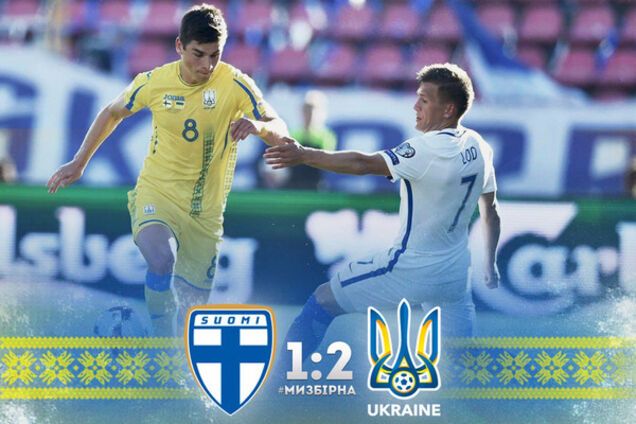 Финляндия - Украина