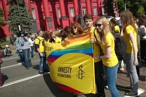 Марш равенства в Киеве