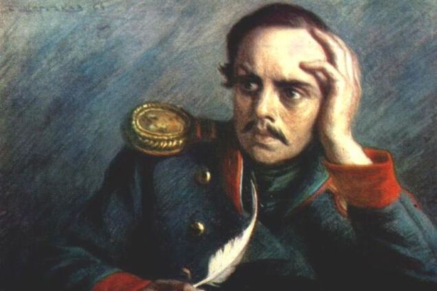 Михайло Лєрмонтов