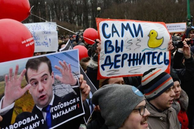 Майдан в Росії