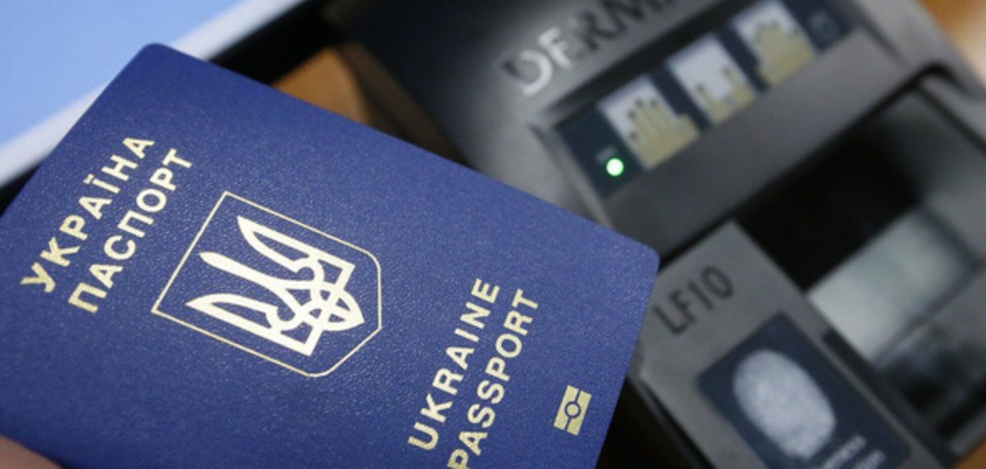 Биометрический паспорт