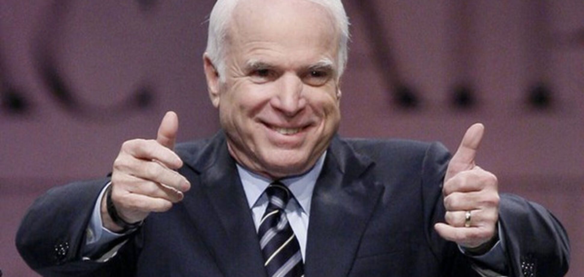 Джон Маккейн