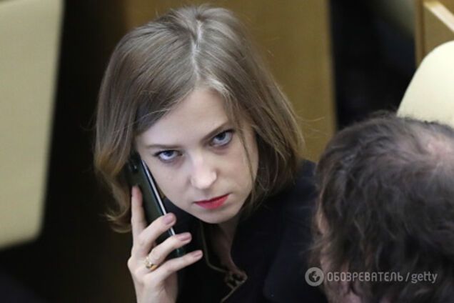 Наталья Поклонская