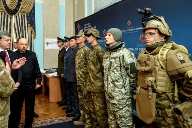 Новая форма ВСУ