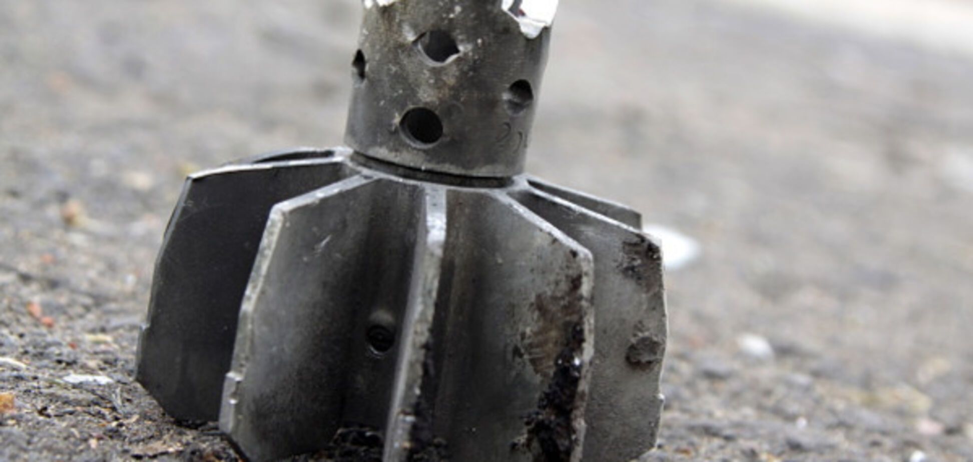 Осколок мины