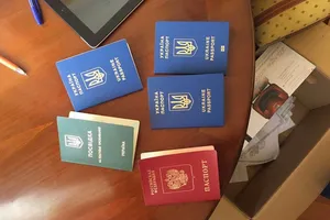 паспорт