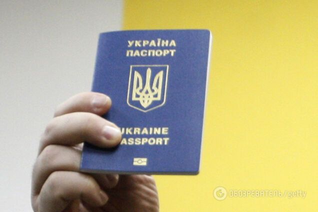 Паспорт Украины