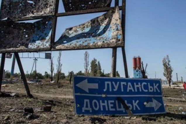 война, Донецк, Луганск, табличка