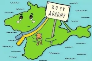 Крыма не станет: как оккупанты убивают украинский полуостров