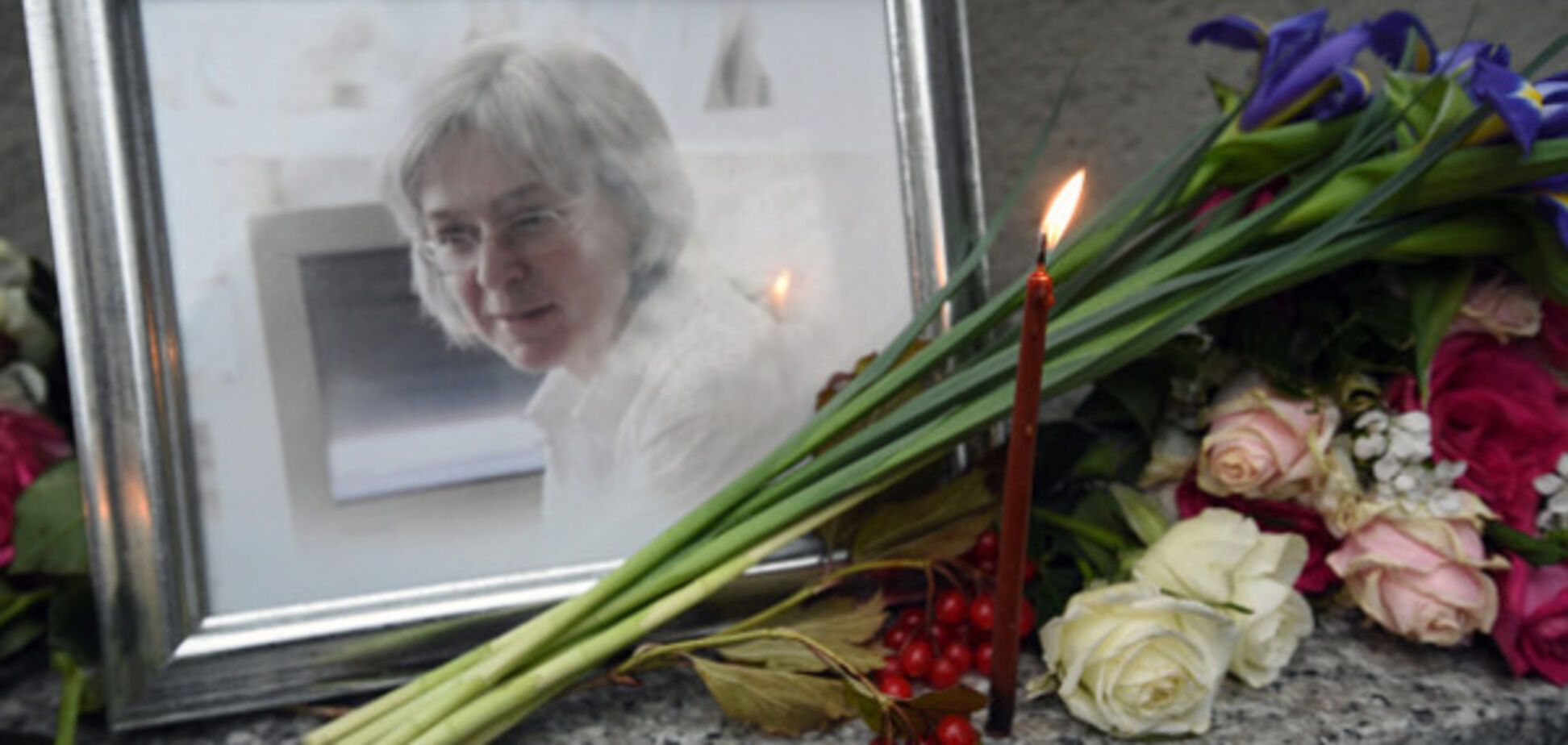 Анна Политковская